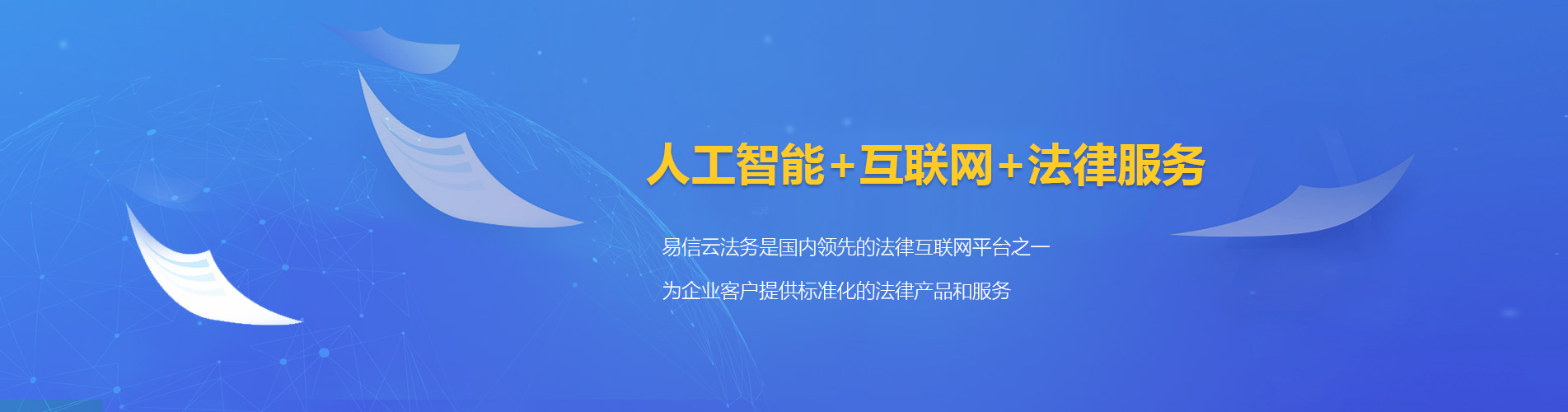 大竹律师在线咨询
